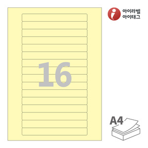 아이라벨 CL526SY A4라벨 스티커 라벨지 연노란색 모조 잉크젯, 레이저 프린터 겸용