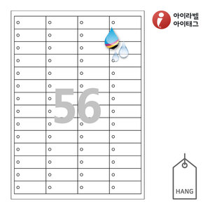 50 x 20 (mm)아이태그 TLH0561HQ 행태그 흰색 방수 프리미엄 잉크젯, 레이저 프린터 겸용