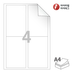 아이라벨 RV422 A4라벨 스티커 라벨지 흰색 모조 시치미 잉크젯, 레이저 프린터 겸용