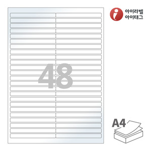 아이라벨 CL848LG A4라벨 스티커 라벨지 흰색 광택 레이저 , 레이저 프린터 전용