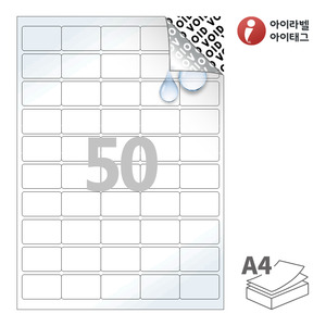 40 x 25 (mm)아이라벨 봉하미 VL850WP A4라벨 스티커 라벨지 흰색 봉하미 레이저(잔류형), 레이저 프린터 전용