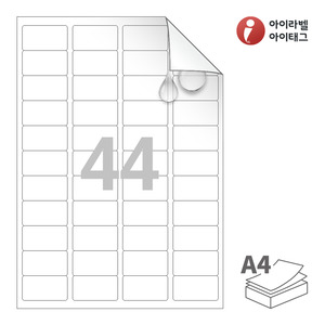 45.9 x 25.5 (mm) 아이라벨 시치미 RV544MP A4라벨 스티커 라벨지 흰색 무광 방수 시치미 레이저, 레이저 프린터 전용