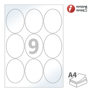 65 x 87 (mm) 타원형아이라벨 OL509LG 스티커 라벨지 흰색 광택 레이저, 레이저 프린터 전용