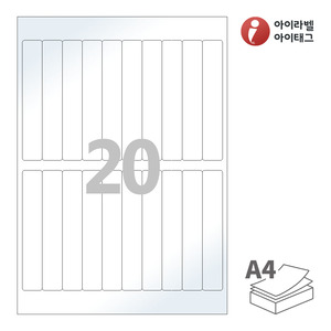 아이라벨 CL620LG A4라벨 스티커 라벨지 흰색 광택 레이저 , 레이저 프린터 전용