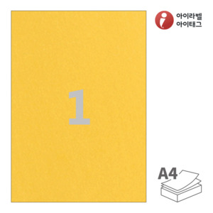 210 x 297 (mm) 아이라벨 CL611GD A4라벨 스티커 라벨지 금색 광택 레이저, 레이저 프린터 전용