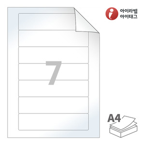 159.5 x 38.07 (mm) 아이라벨 RV617LG A4라벨 스티커 라벨지 흰색 광택 시치미 레이저 레이저 프린터 전용