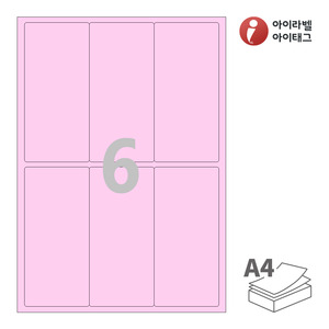 아이라벨 CL232P A4라벨 스티커 라벨지 분홍색 모조 잉크젯, 레이저 프린터 겸용