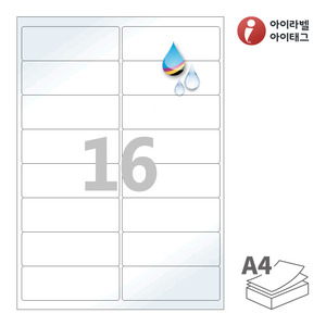 99.1 x 34.8 (mm)아이라벨 CJ428LU A4라벨 스티커 라벨지 흰색 광택 방수 잉크젯, 잉크젯 프린터 전용