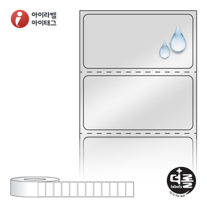 45 x 22.4 (mm)더롤라벨 RL4522SP 은색 방수 열전사라벨 - 리본 필요