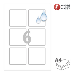 75 x 75 (mm)아이라벨 CL423MP A4라벨 스티커 라벨지 흰색 무광 방수 레이저, 레이저 프린터 전용