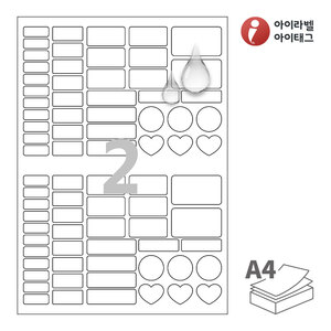 210 x 148.5 (mm)아이라벨 SL191MP A4라벨 스티커 라벨지 흰색 무광 방수 레이저, 레이저 프린터 전용