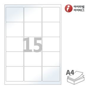65 x 55 (mm)아이라벨 CL235LG 스티커 라벨지 흰색 광택 레이저, 레이저 프린터 전용