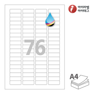 40 x 14 (mm)아이라벨 CJ876 A4라벨 스티커 라벨지 흰색 모조 잉크젯 100매 잉크젯 프린터 전용