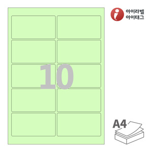 아이라벨 CL825G A4라벨 스티커 라벨지 연녹색 모조 잉크젯, 레이저 프린터 겸용