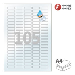 31 x 10 (mm)아이라벨 CJ505TU A4라벨 스티커 라벨지 반투명 방수 잉크젯, 잉크젯 프린터 전용