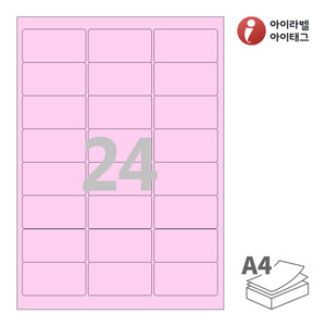 아이라벨 CL238P A4라벨 스티커 라벨지 분홍색 모조 잉크젯, 레이저 프린터 겸용