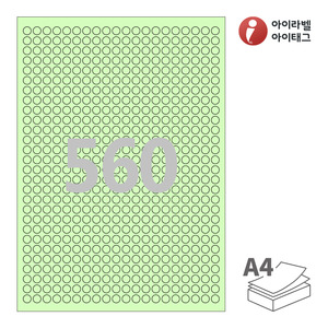 아이라벨 CL460G A4라벨 스티커 라벨지 연녹색 모조 잉크젯, 레이저 프린터 겸용