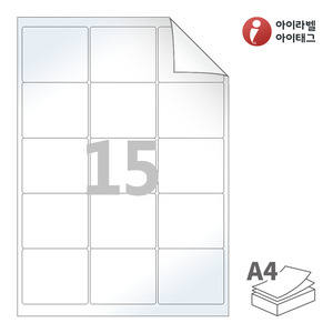 65 x 55 (mm)아이라벨 RV235LG 흰색 광택 시치미 레이저 레이저 프린터 전용