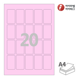 아이라벨 CL654P A4라벨 스티커 라벨지 분홍색 모조 잉크젯, 레이저 프린터 겸용