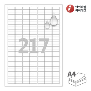 25 x 8.99 (mm)아이라벨 CL917MP 흰색 무광 방수 레이저, 레이저 프린터 전용