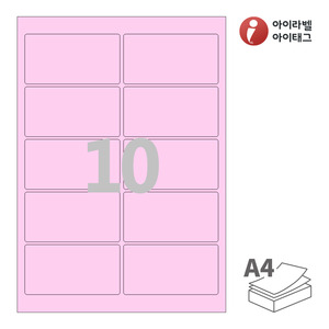 아이라벨 CL825P A4라벨 스티커 라벨지 분홍색 모조 잉크젯, 레이저 프린터 겸용