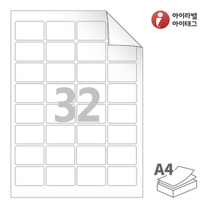 아이라벨 RV548 A4라벨 스티커 라벨지 흰색 모조 시치미 잉크젯, 레이저 프린터 겸용
