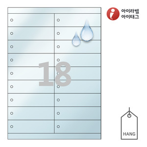 105 x 30 (mm)아이태그 TLH0181TP 행태그 반투명 방수 레이저 레이저 프린터 전용