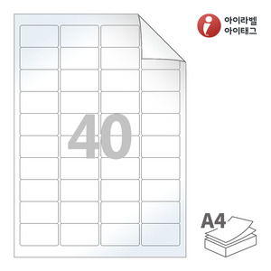 46.9 x 26.902 (mm) 아이라벨 RV540LG A4라벨 스티커 라벨지 흰색 광택 시치미 레이저 레이저 프린터 전용