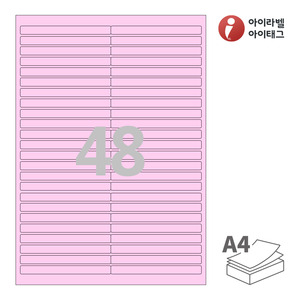 아이라벨 CL848P A4라벨 스티커 라벨지 분홍색 모조 잉크젯, 레이저 프린터 겸용