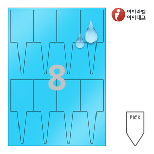 50 x 138 (mm)아이태그 TLP0081BP 픽태그 파란색(195μm) 방수 레이저 레이저 프린터 전용