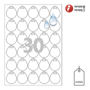 38 x 45 (mm)아이태그 TLH0303WP 행태그 흰색(115μm) 방수 레이저 레이저 프린터 전용