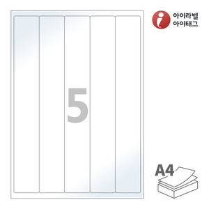 아이라벨 CL805LG A4라벨 스티커 라벨지 흰색 광택 레이저 , 레이저 프린터 전용