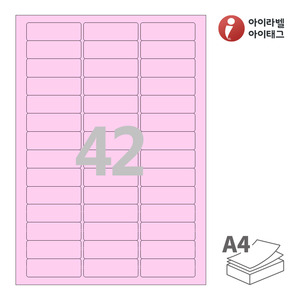 아이라벨 CL842P A4라벨 스티커 라벨지 분홍색 모조 잉크젯, 레이저 프린터 겸용