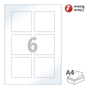 아이라벨 CL423LG A4라벨 스티커 라벨지 흰색 광택 레이저 , 레이저 프린터 전용