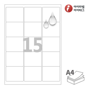 65 x 55 (mm)아이라벨 CL235MP A4라벨 스티커 라벨지 흰색 무광 방수 레이저, 레이저 프린터 전용