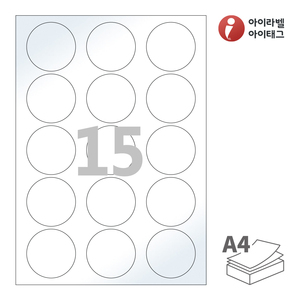 아이라벨 CL635LG A4라벨 스티커 라벨지 흰색 광택 레이저 , 레이저 프린터 전용