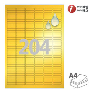 30 x 8 (mm) 아이라벨 CL938KP A4라벨 스티커 라벨지 금색 방수 레이저, 레이저 프린터 전용