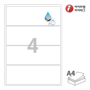200 x 70 (mm)아이라벨 CJ414WU A4라벨 스티커 라벨지 흰색 무광 방수 잉크젯, 잉크젯 프린터 전용