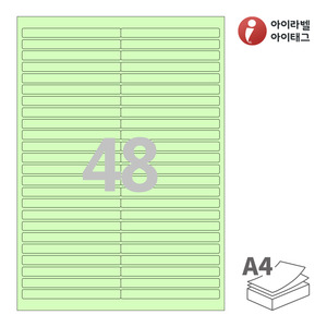 아이라벨 CL848G A4라벨 스티커 라벨지 연녹색 모조 잉크젯, 레이저 프린터 겸용