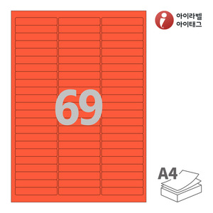 아이라벨 CL969TR A4라벨 스티커 라벨지 빨간색 모조 잉크젯, 레이저 프린터 겸용