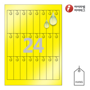 24 x 85 (mm)아이태그 TLH0241YP 행태그 노란색(115μm) 방수 레이저 레이저 프린터 전용