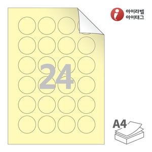 Φ38.1 (mm) 원형아이라벨 RV546Y A4라벨 스티커 라벨지 연노란색 모조 시치미 잉크젯, 레이저 프린터 겸용