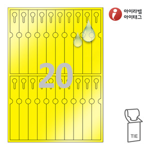 20 x 141 (mm)아이태그 TLT0201YP 타이태그 노란색(115μm) 방수 레이저 레이저 프린터 전용