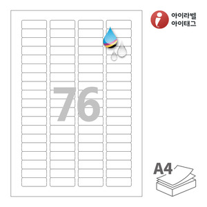 40 x 14 (mm)아이라벨 CJ876WU A4라벨 스티커 라벨지 흰색 무광 방수 잉크젯, 잉크젯 프린터 전용