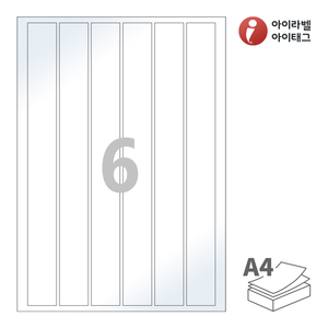 아이라벨 CL806LG A4라벨 스티커 라벨지 흰색 광택 레이저 , 레이저 프린터 전용