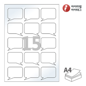 아이라벨 SL106LG A4라벨 스티커 라벨지 흰색 광택 레이저 , 레이저 프린터 전용