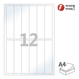 아이라벨 CL262LG A4라벨 스티커 라벨지 흰색 광택 레이저 , 레이저 프린터 전용