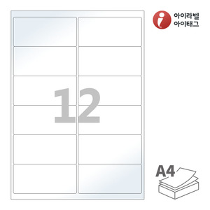 아이라벨 CL426LG A4라벨 스티커 라벨지 흰색 광택 레이저 , 레이저 프린터 전용