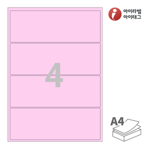 아이라벨 CL414P A4라벨 스티커 라벨지 분홍색 모조 잉크젯, 레이저 프린터 겸용