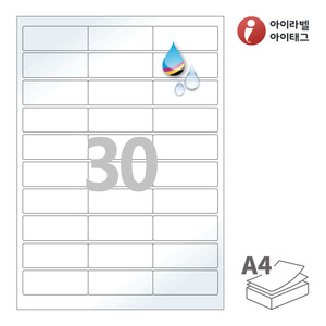 66 x 25 (mm)아이라벨 CJ930LU A4라벨 스티커 라벨지 흰색 광택 방수 잉크젯, 잉크젯 프린터 전용